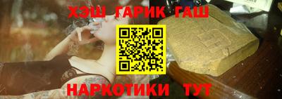 тгк Камышлов