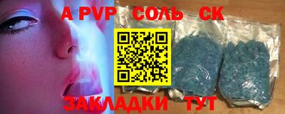 мяу мяу кристалл Кандалакша
