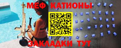 мет Канаш