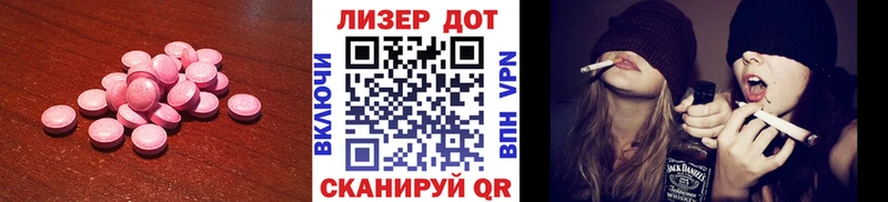 наркота darknet официальный сайт LSD-25 экстази кислота Керчь