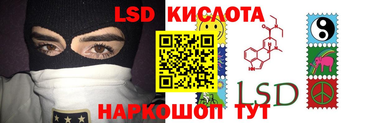 ЛСД экстази кислота  Лсд 25 экстази  Керчь  Вход с VPN  ЛСД экстази кислота 