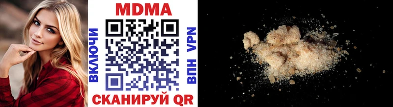 МДМА VHQ  Керчь 