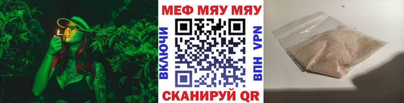 ОМГ ОМГ зеркало  Керчь  МЯУ-МЯУ mephedrone 