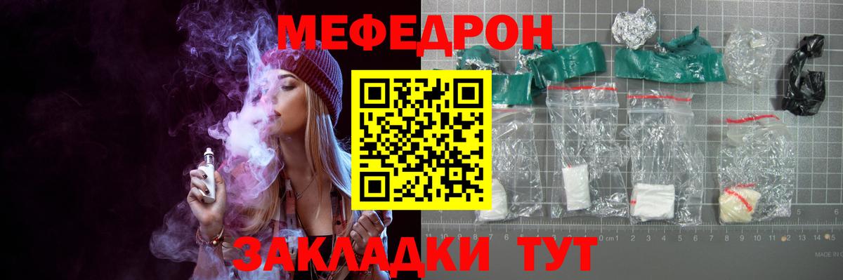 Мефедрон   Керчь  Вход с VPN  ГАШИШ  ГАШ  Канабис 