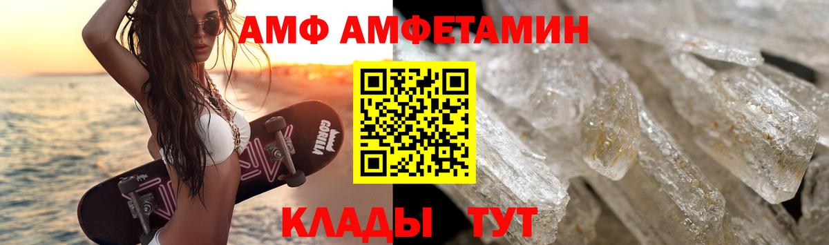 Первитин витя Керчь