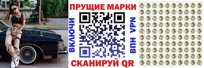 Наркотические марки 1500мкг  где найти   Керчь 
