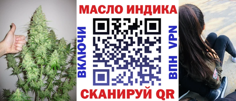 Дистиллят ТГК вейп с тгк  Керчь 