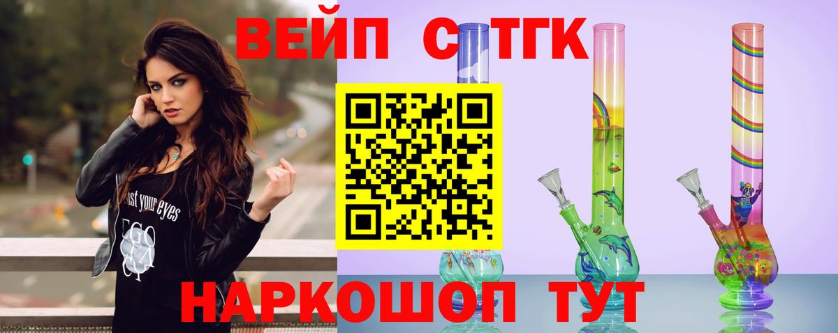 Дистиллят ТГК концентрат  Вход с VPN  Керчь 
