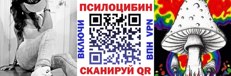 Галлюциногенные грибы мицелий  где найти наркотики  Керчь 
