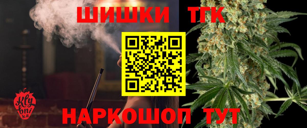 МАРИХУАНА конопля  Марихуана ГИДРОПОН  МАРИХУАНА Ganja  Керчь  Каннабис SATIVA & INDICA  Вход с VPN 